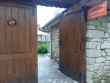 Фотографии Гостевой дом Guest House Friends г. Emen (Болгария) №3 Фото Гостевой дом Guest House Friends г. Emen 3